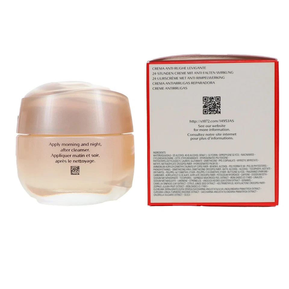 Shiseido Benefiance Wrinkle Smoothing Cream 1.7oz 50ml